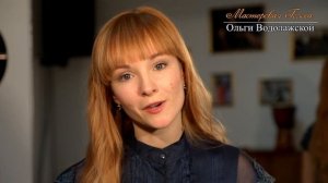 Постановка голоса. Как сделать голос ниже и увереннее.