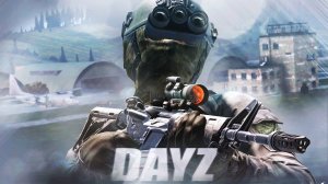 ЗАЧИСТКА АЭРОДРОМА — DAYZ AFTERMATH