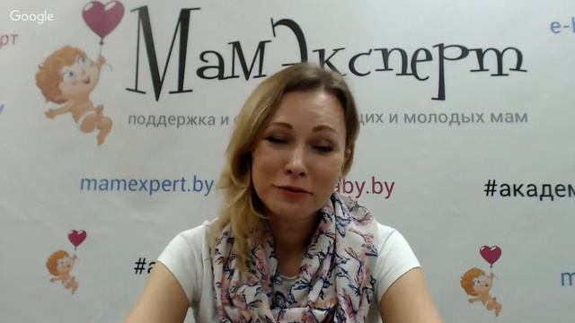 Вебинар: Современная будущая мамочка смотреть онлайн