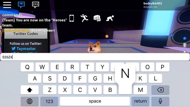 Секретный код в мад сити Roblox смотреть онлайн