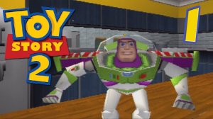 Дом Энди/ Toy story 2/История игрушек 2 #1