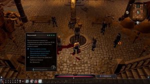 ИСКУССТВО УБИЙСТВА В Divinity: Original Sin 2 ◈ ХОЧУ КАК ЭЦИО АУДИТОРЕ