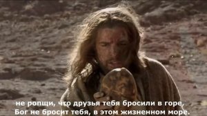 Не ропщи человек(Александр Старостенко)Православные песни.