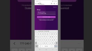 Как зарегистрироваться на торговой площадке Вайлдберриз Казахстан