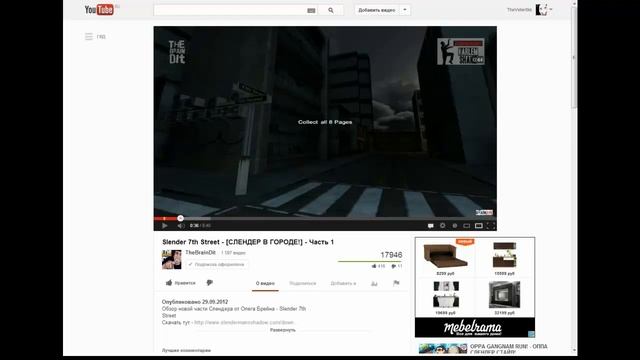 Бешеный черт (Серия #1) смотреть онлайн