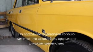 Капсула времени: Москвич-2140SL 1983-го года с пробегом 678 км
