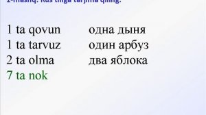 MEVALAR-7. Miqdor. ФРУКТЫ-7. Количество. Uzrustili Рус тили грамматикаси