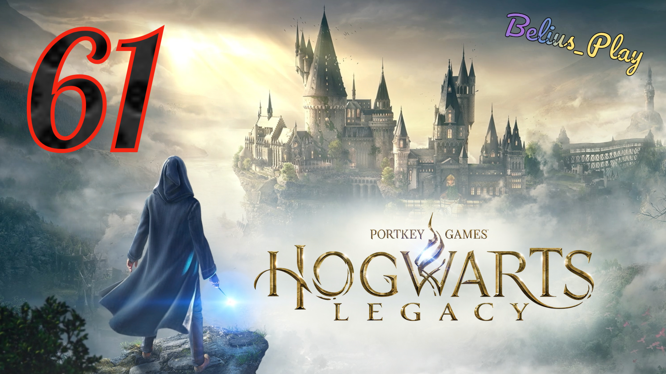 Hogwarts Legacy. ИСКАТЕЛИ СОКРОВИЩ (ПОДРОБНЕЕ В ОПИСАНИИ)  #61 (РУССКАЯ ОЗВУЧКА) #хогвартс