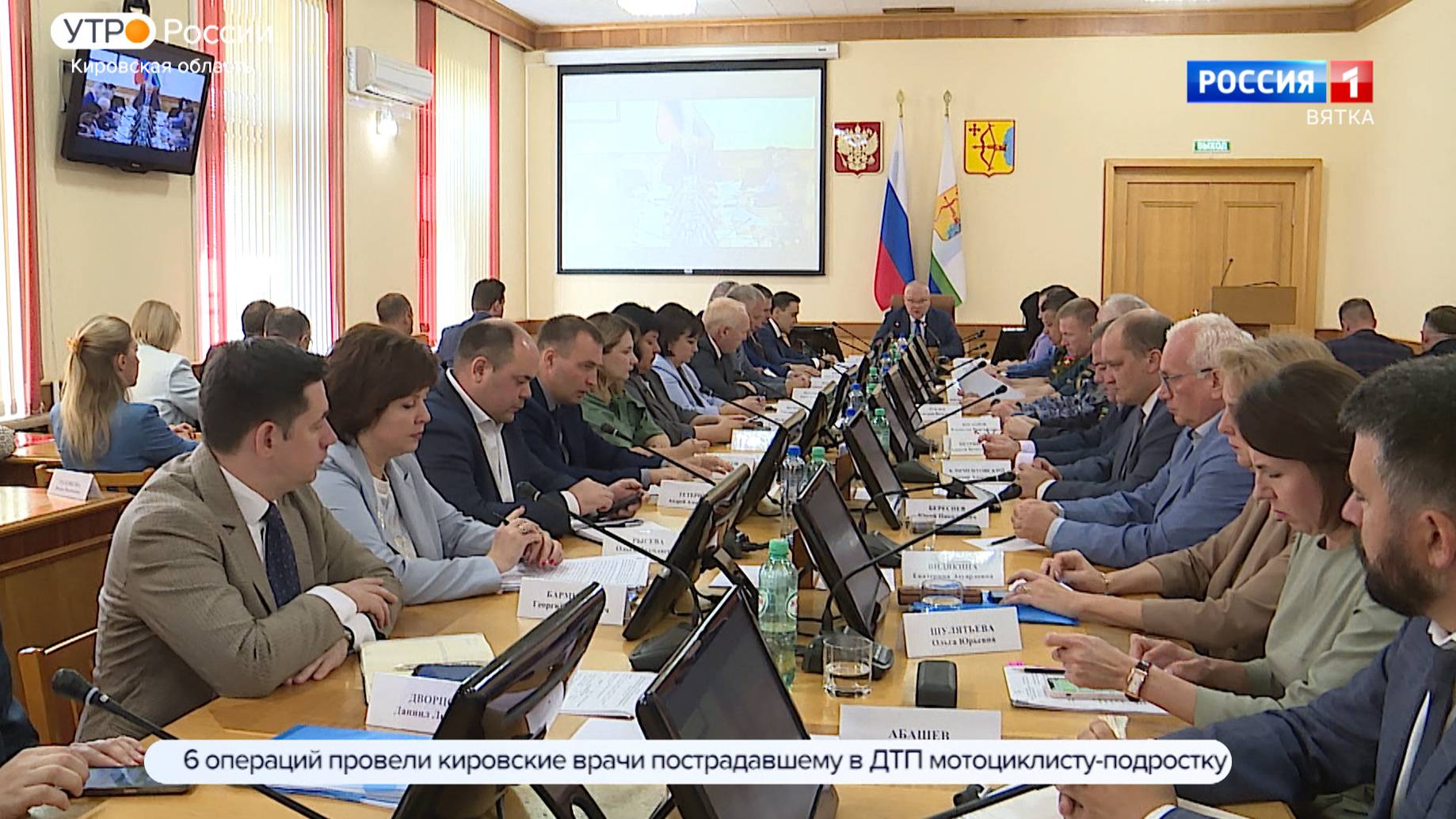 В правительстве Кировской области прошло еженедельное совещание смотреть онлайн