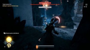 Прохождение Assassin's Creed Odyssey DLC [Одиссея] — Часть 9: Новая Броня Дикаста и Оружие Атлантид