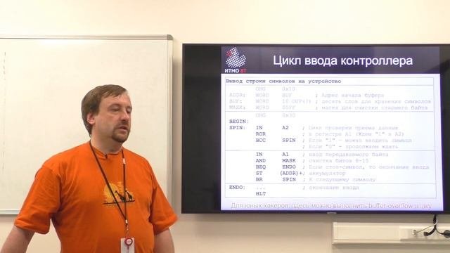ОПД #4-1. Параллельный и последовательный обмен.