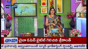 Sakhi - సఖి - 16th November 2014