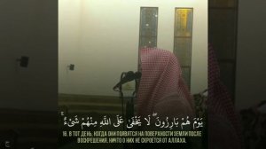 Чтец: Мухаммад Аль-Люхайдан Сура Аль-Фатиха Сура Аль-Гафир аят 14-20 Красивое чтение Кур'ана!