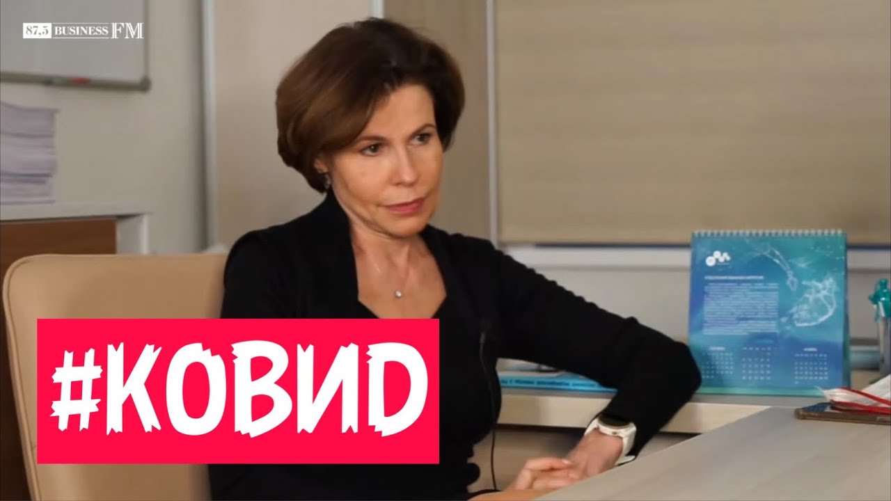 Главврач больницы  1 Медси: Как болеют и чем лечат во вторую волну