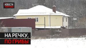 Решение земельного конфликта обсудили на встрече с жителями Марфино.