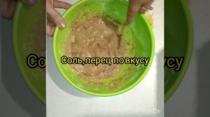 ОЛАДЬИ ИЗ  ИКРЫ РЫБЫ.Икра карпа как приготовить.Икра карпа рецепт.Икра карпа жареная.?