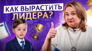 5 лайфхаков, как вырастить успешного и уверенного в себе ребенка