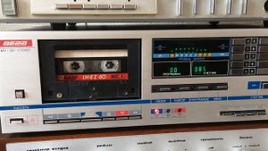 Вега мп120 воспроизведение