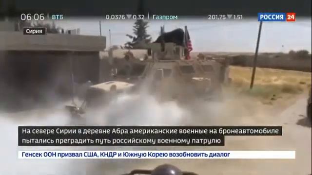 Американцы неудачно попытались объехать российский патруль. смотреть онлайн