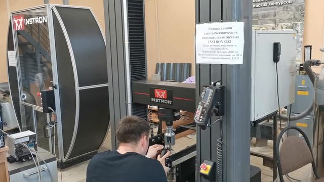 Определение прочности стали на растяжение