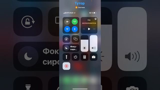 Тутор как на айфоне записывать и чтоб был микрофон