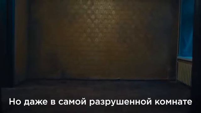 ЕСЛИ БЫ ТВОЕ СЕРДЦЕ БЫЛО КОМНАТОЙ смотреть онлайн