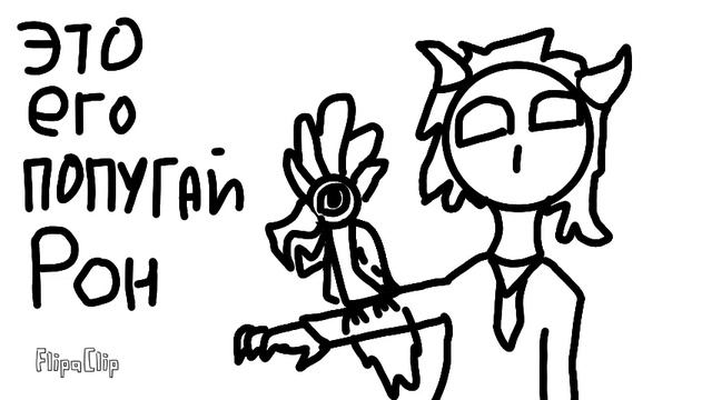 История о Лоти. смотреть онлайн