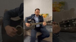 Романс «Однообразные мелькают» Н.Носков под гитару