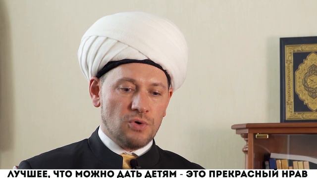 Лучшее, что мы можем дать детям - это...