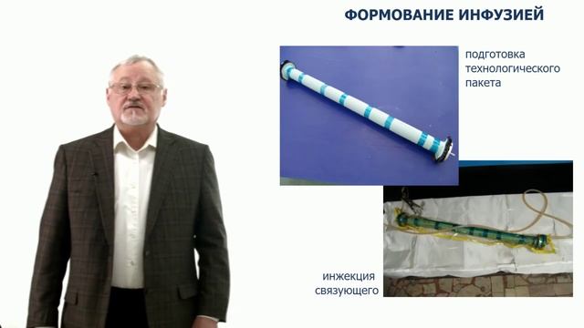 Видеолекция. Тема 4.1. Трубы с фланцами и кольцевыми подкреплениями