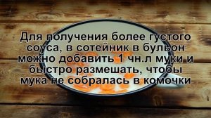 КАК ПРИГОТОВИТЬ МОРКОВЬ ТУШЕНУЮ В СМЕТАНЕ? Полезная и нежная тушеная морковь в сметане