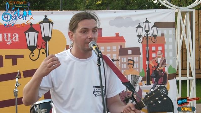 Гаркуша Алексей - Фестиваль Уличных Музыкантов «Царская улица» | Звуки Улиц #103 смотреть онлайн