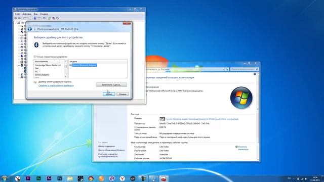 Решение проблем с Bluetooth смотреть онлайн