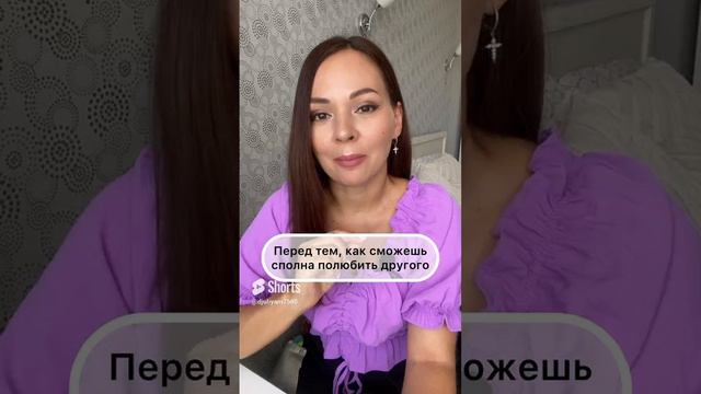 6 шагов к счастью со взглядом на себя