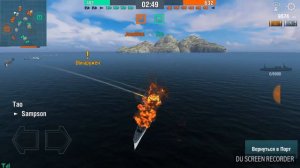 World Of Warships Blitz (Мир Корабли Блиц) Геймплей Часть 2