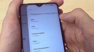 Как Улучшить Работу SIM Карты На Телефоне! 3 Настройки SIM Карты