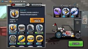 ДЖИП против БАГГИ ДЛЯ ПЕСКА  в Hill Climb Racing 2 игра про машинки