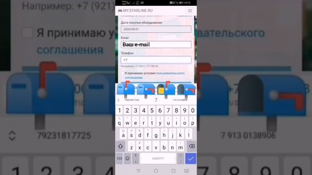 Как продлить гарантию. Старлайн - расширение гарантии до 5 лет!!!