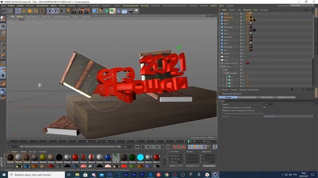 КАК СДЕЛАТЬ ПРЕВЬЮ ЗА 5 МИНУТ В СИНЕМА 4D И ФОТОШОП смотреть онлайн