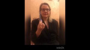 Урок Немецкого языка, 5 класс, Цвета