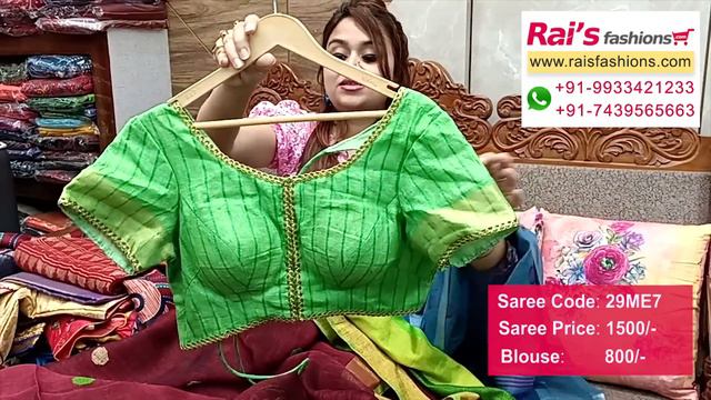 Saree & Blouse Collection (29th March) - 29ME смотреть онлайн