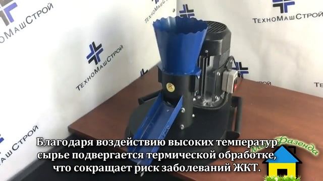 Домашний минигранулятор Rotex-100. Компактный гранулятор комбикормов (220 или 380 В)