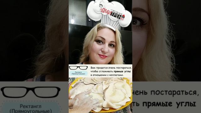 Погадаем на варениках? Делай скриншот и пиши, что вышло!