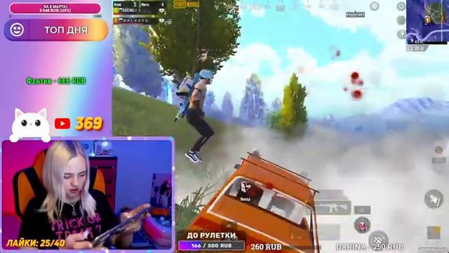 PUBG MOBILE СТРИМ | 50 ЛАЙКОВ - РОЗЫГРЫШ UC | KRISTINA ПУБГ МОБАЙЛ? смотреть онлайн