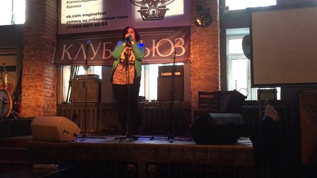 Ольга Листратова You don't own me cover смотреть онлайн