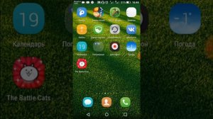 Как скачать Battle cats взлом работает 100%