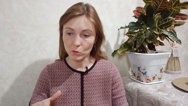 Отношение между мужем и женой (личное) смотреть онлайн