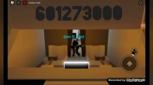 коды на песни Цоя в роблоксе 5 песен