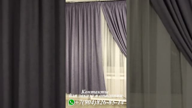 Как повесить тюль и портьеры на одну гардину?