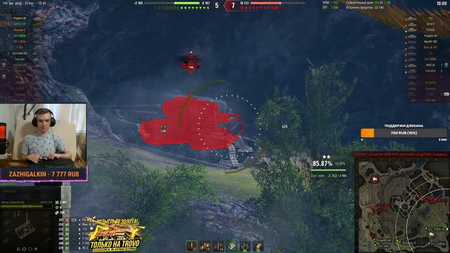 ShPTK-TVP 100 ТЯЖЕЛЫЕ ТРИ ОТМЕТКИ НА ДПМ ПТ / Стрим World of tanks